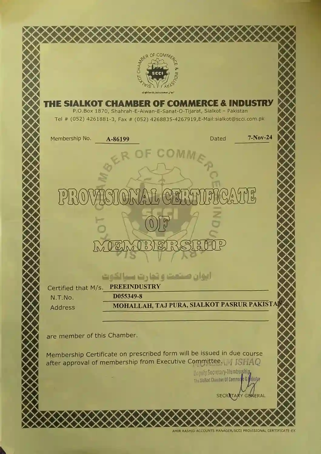 Preeindustry Sialkot Chamber of Commerce and Industry membership certificate